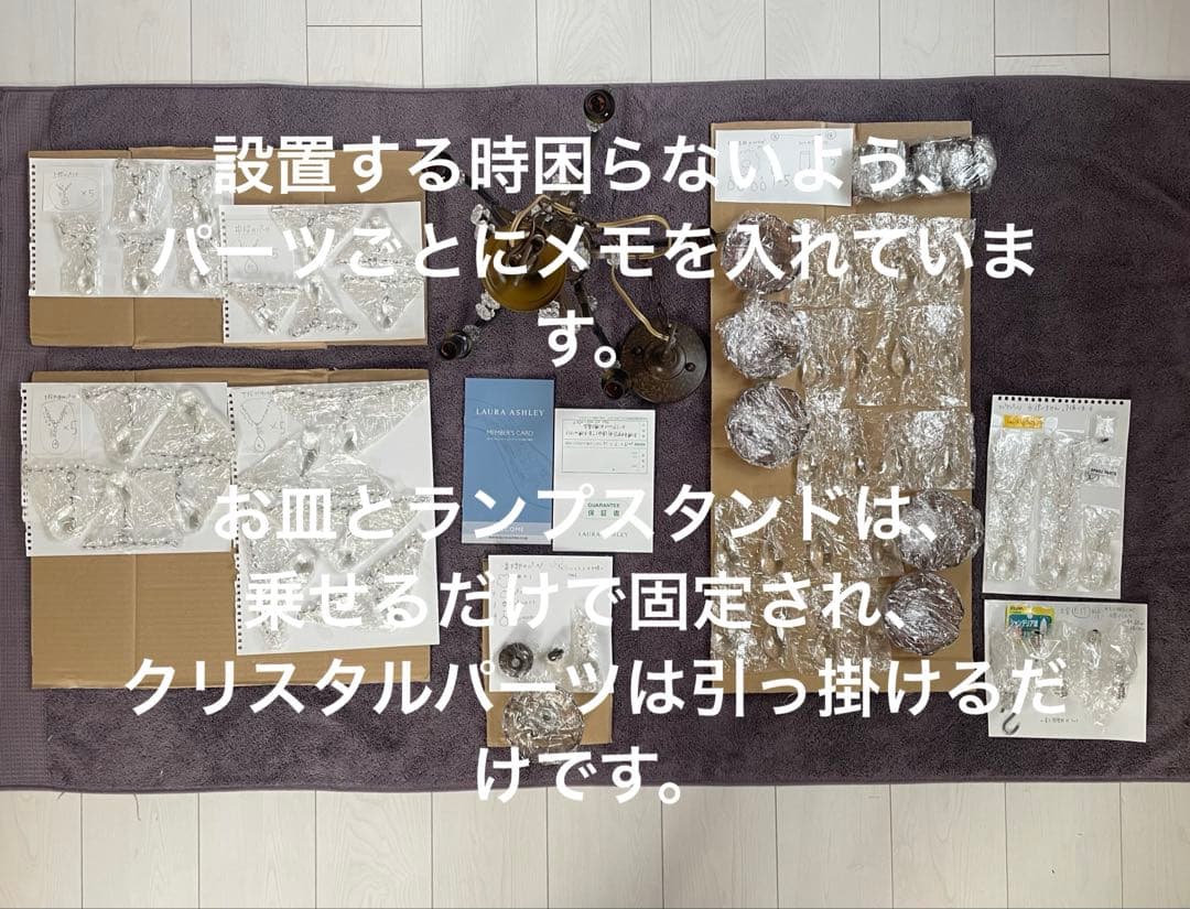 希少★ローラアシュレイShamley Chandelier5灯(シャムリー5灯)