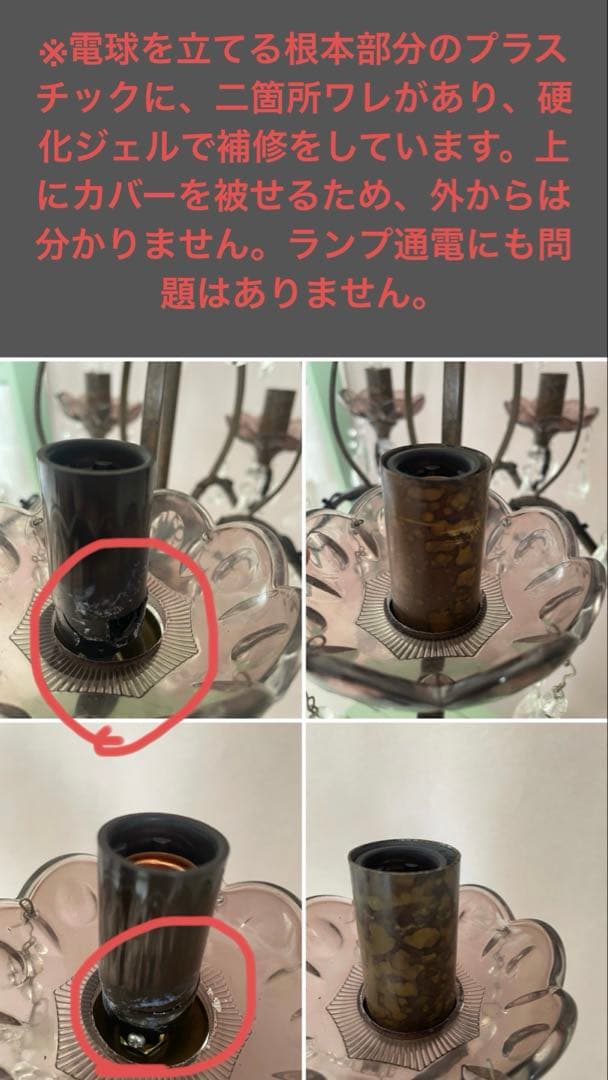 希少★ローラアシュレイShamley Chandelier5灯(シャムリー5灯)