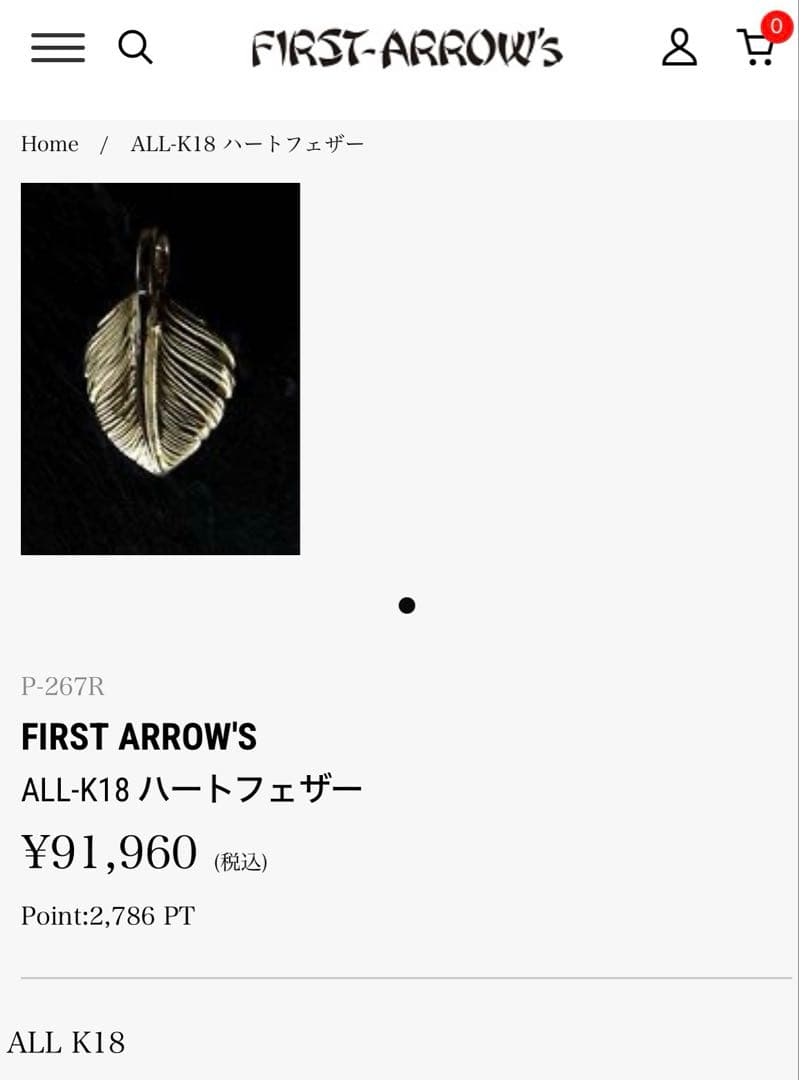 First arrows ファーストアローズ ターコイズ付き唐草クロスネックレス