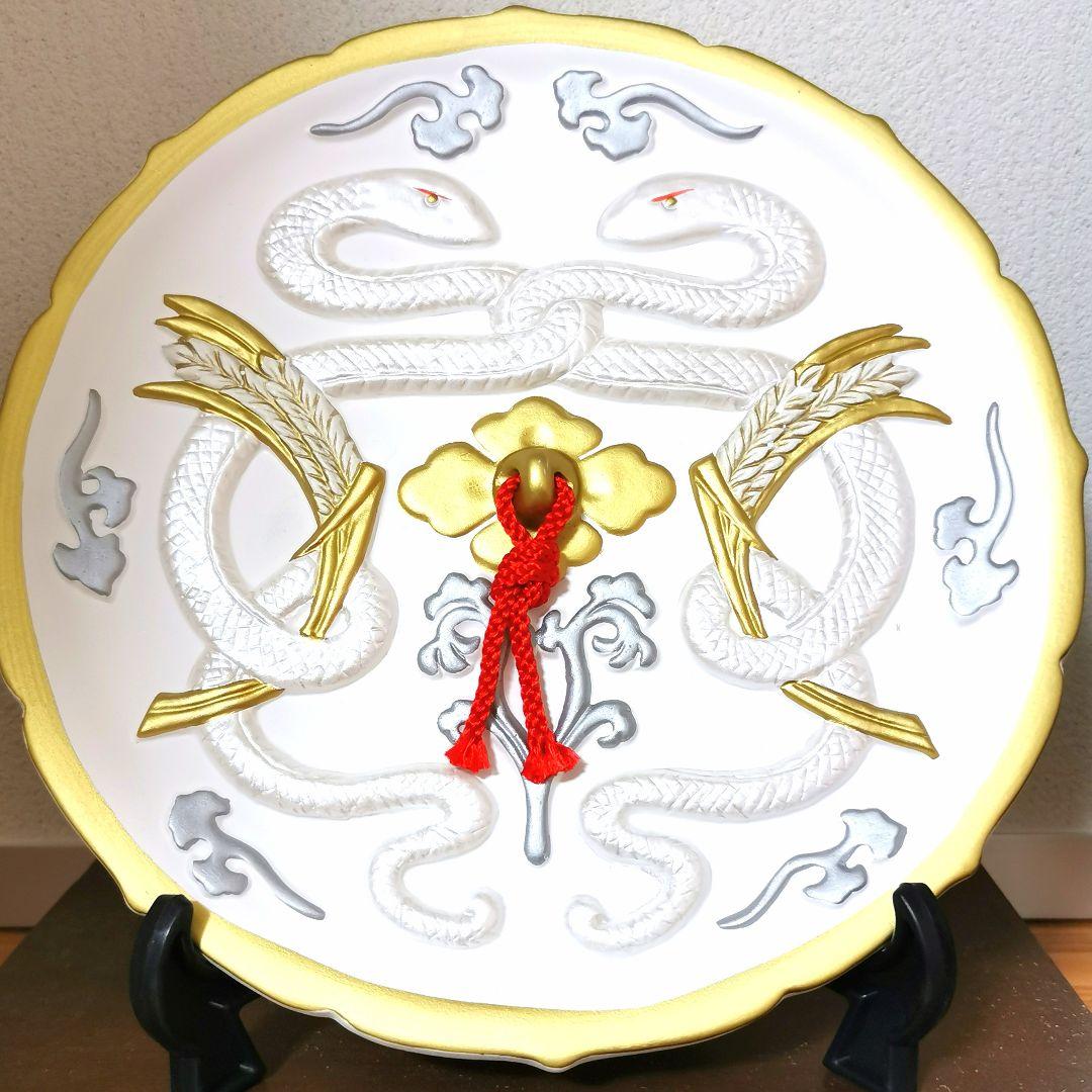 伊勢神宮 御鏡型干支額皿 崇敬会