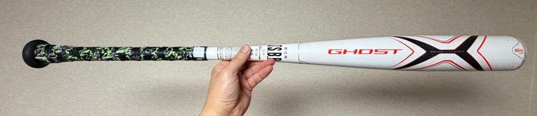 イーストン　ゴーストX エボリューション　84cm750g