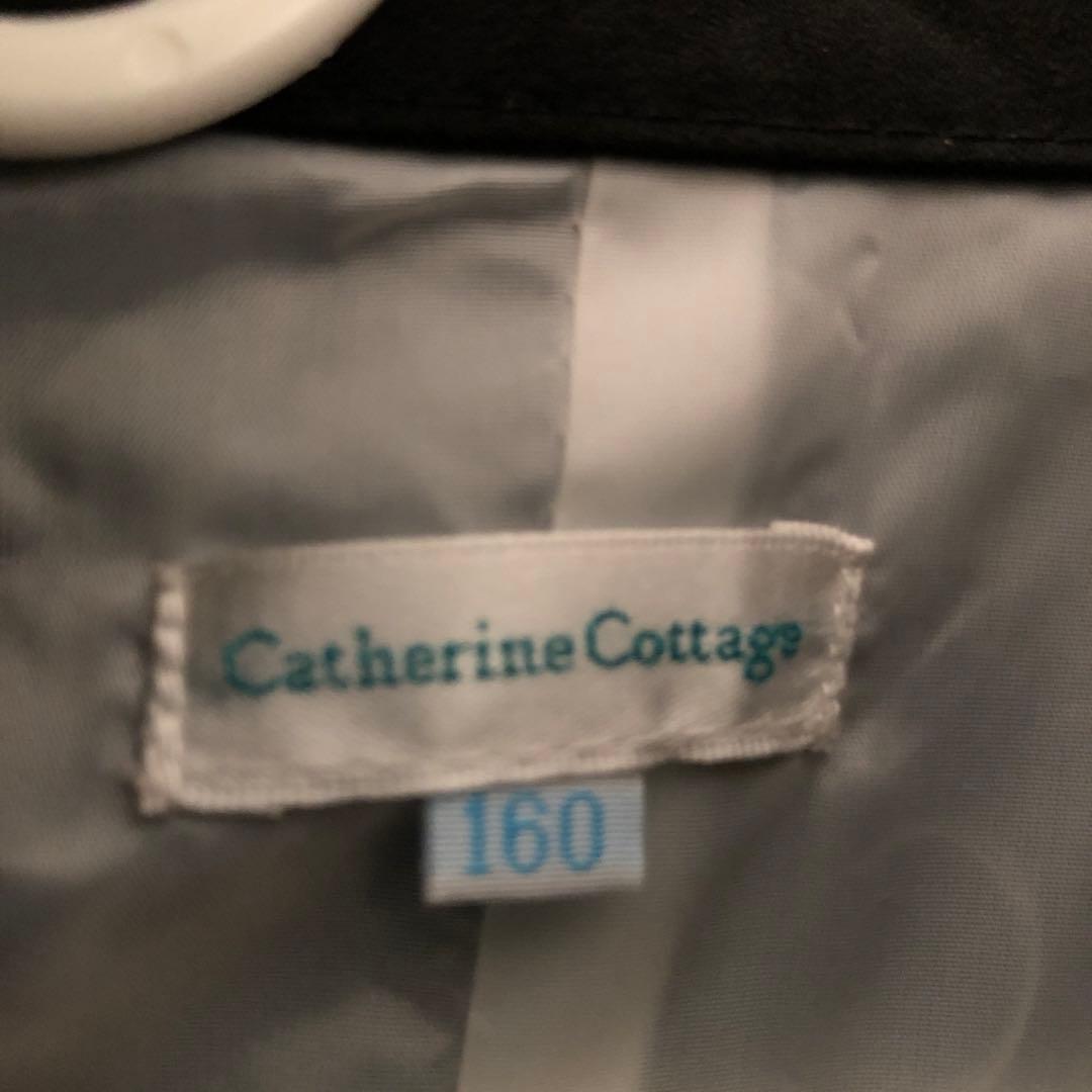 キャサリンコテージ　羽織袴　男の子　男子　160cm