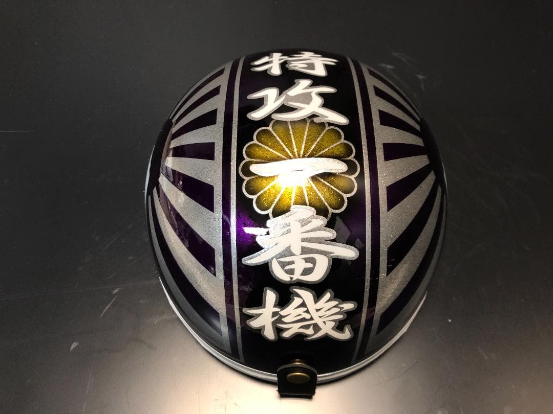 送料込！！カスタムコルク半　富士日章　ラメ最安値237