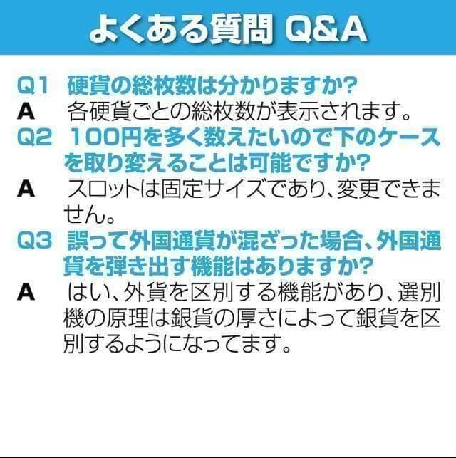 中古カウンターT0123 自動 ポータブル 硬貨 計数機 電動 高速　黒