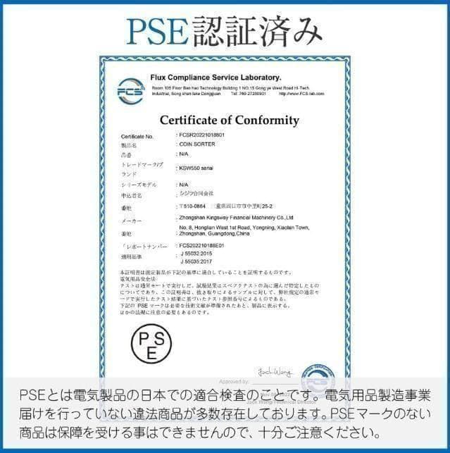 中古カウンターT0123 自動 ポータブル 硬貨 計数機 電動 高速　黒