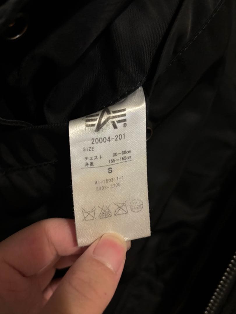 MA-1 ブラック フライトジャケット S