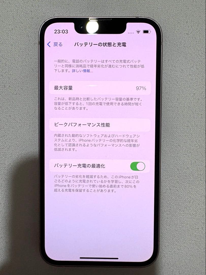 Apple iPhone 13 mini 128GB ピンク SIMフリー