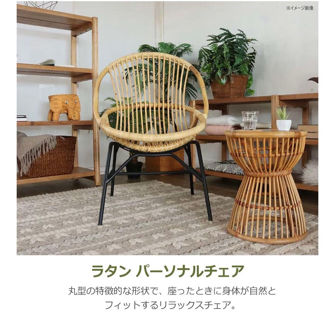 サンフラワーラタン C5901NX ラタン パーソナルチェア カフェ椅子