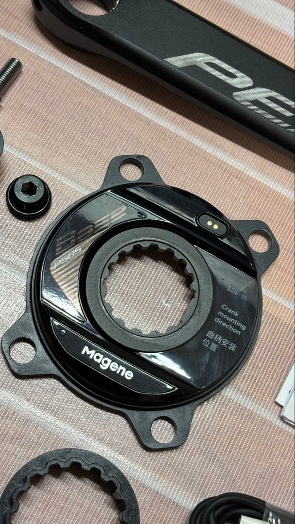 【即納】magene pes p505 165mm