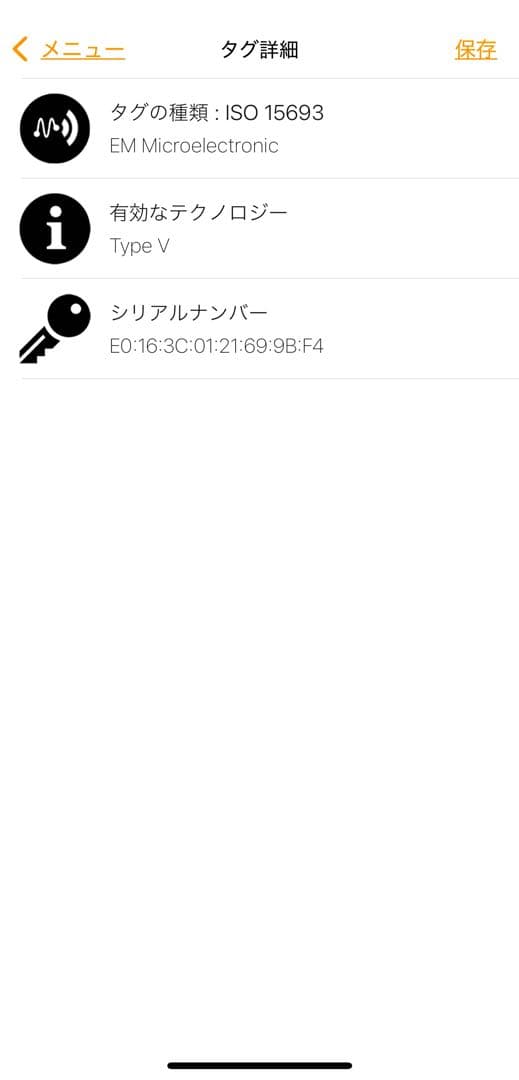 ふ*る様 ルイヴィトン エテュイ リュネット メガネケース モノグラム エクリプ