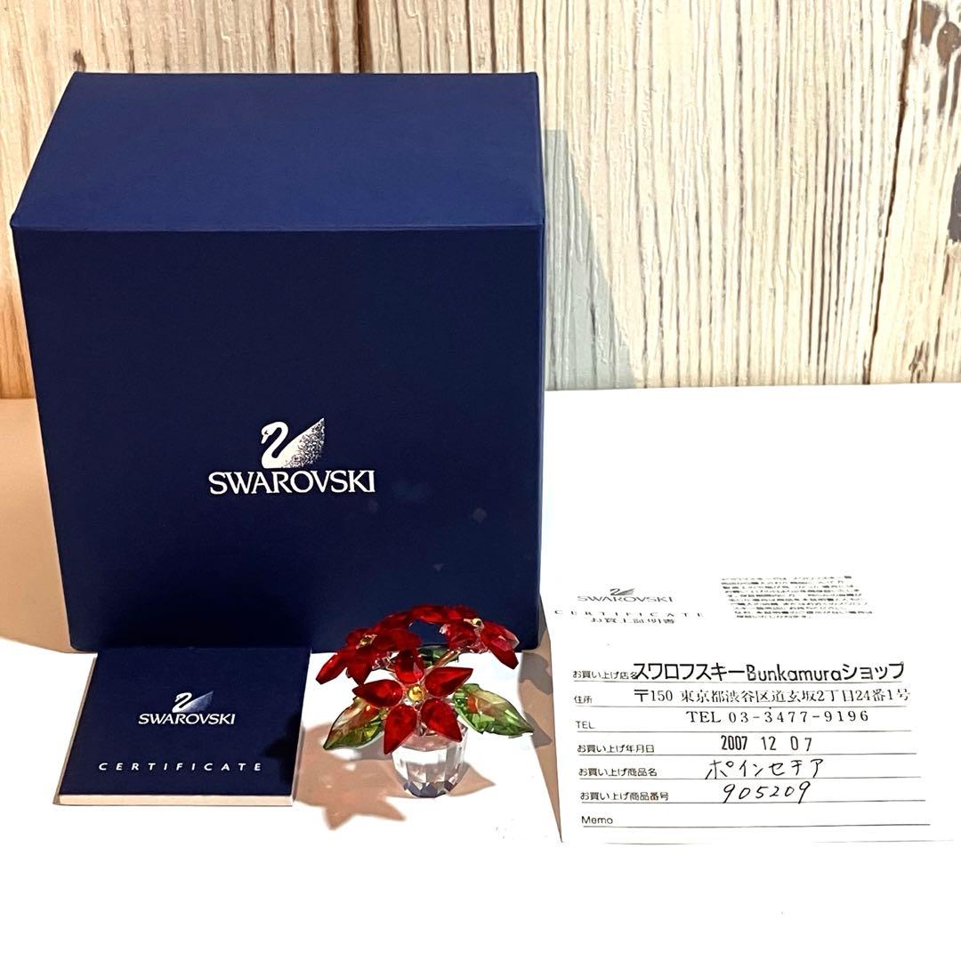 g*e様 【美品】スワロフスキー ポインセチア 905209 クリスタルフラワー