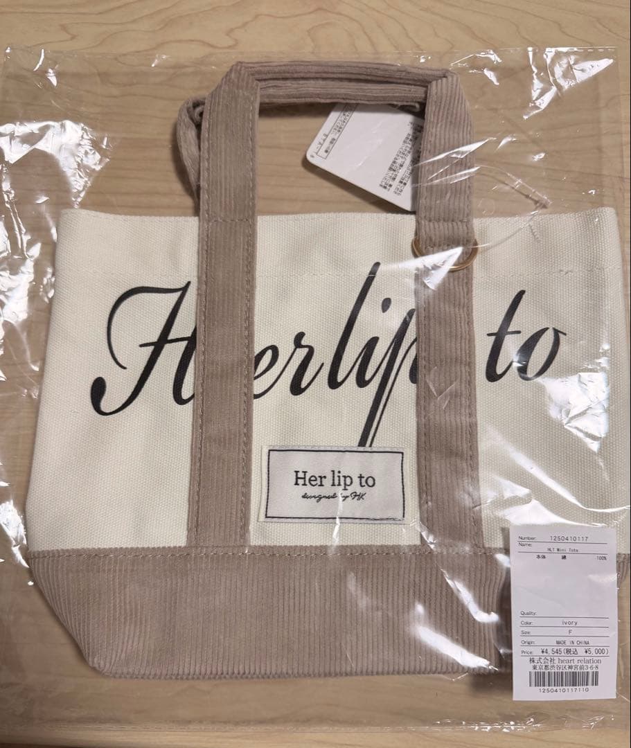 【未開封】Herlipto ミニトートバッグ