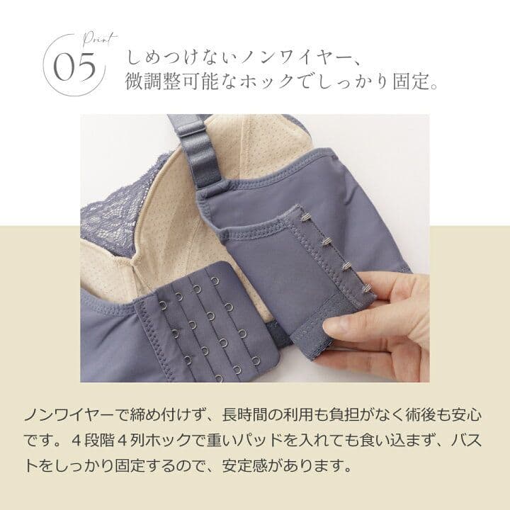 ナノなの。　乳ガン切除用ブラジャー2点セットシリコンパット2点セット