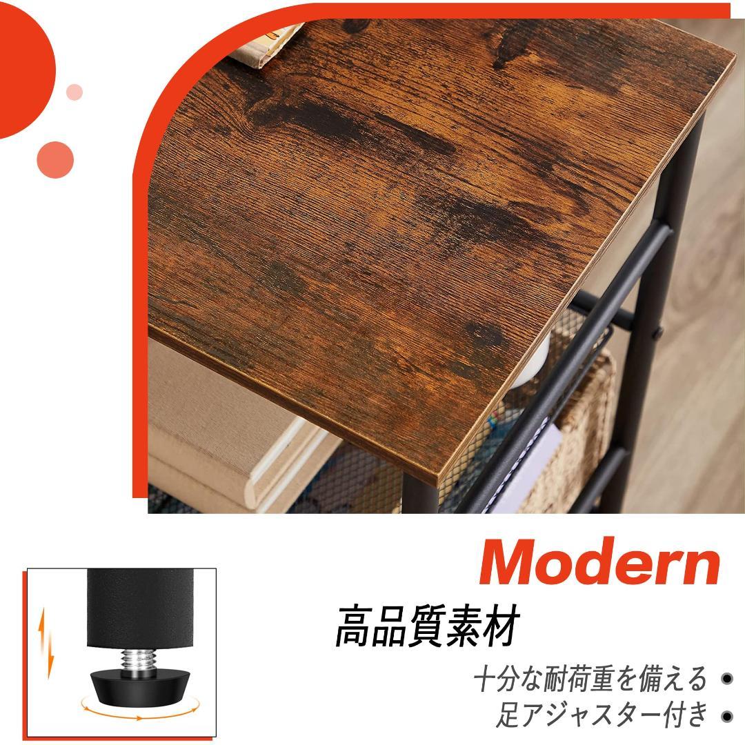 スタイリッシュで機能的 ラック 棚 使い勝手の4段収納