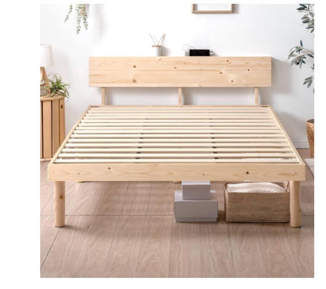 タンスのゲン ベッド シングル 天然木 北欧パイン材使用 宮棚 2口コンセント