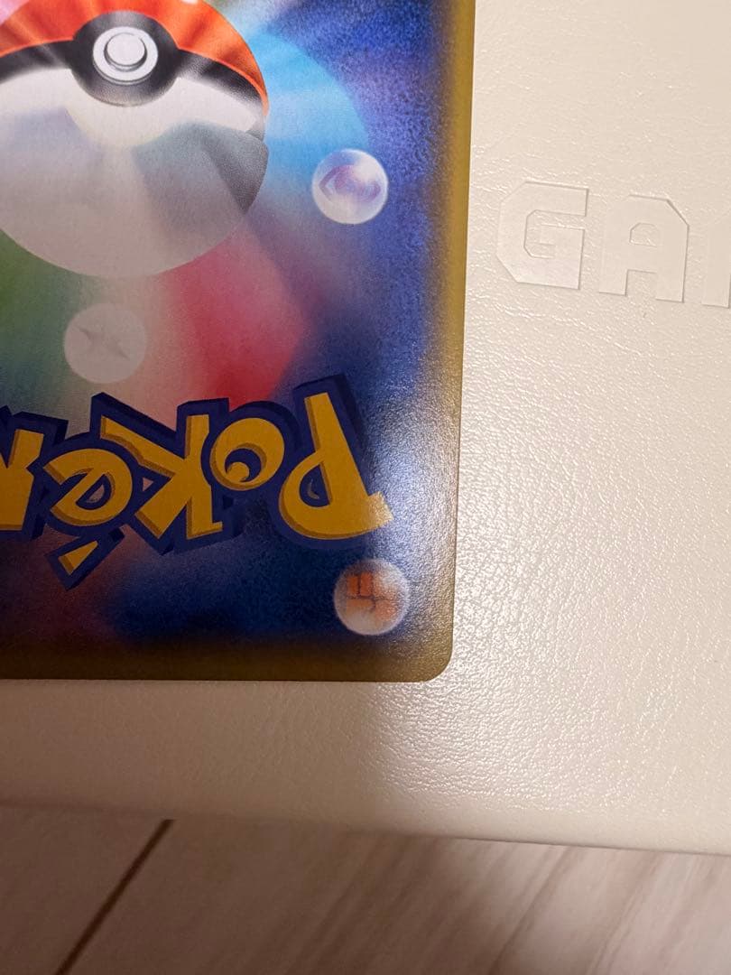 漫才ごっこピカチュウ：ポケモンセンターオーサカDX オープン記念 おいかぜキャ…