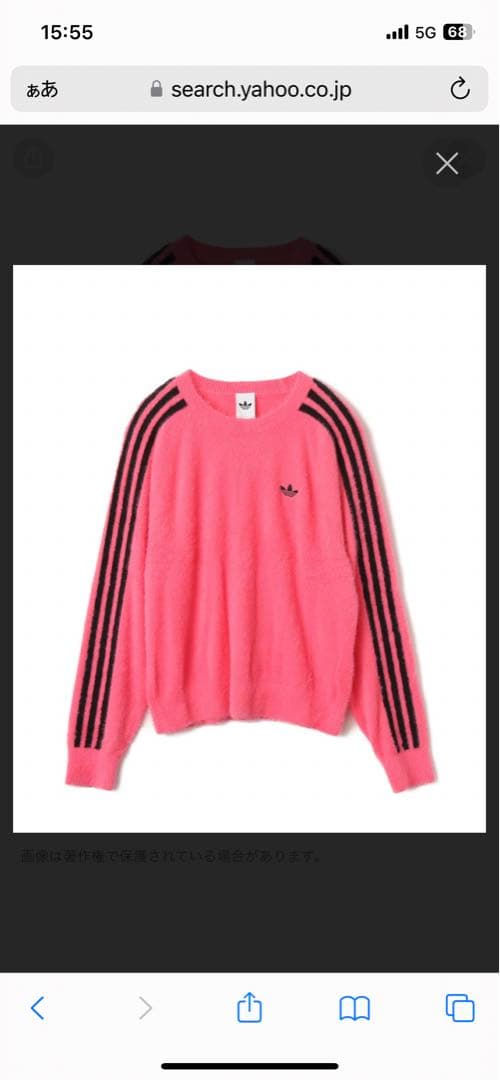 adidasルシッドピンク アディダス アディカラー ホリデー ニット セーター