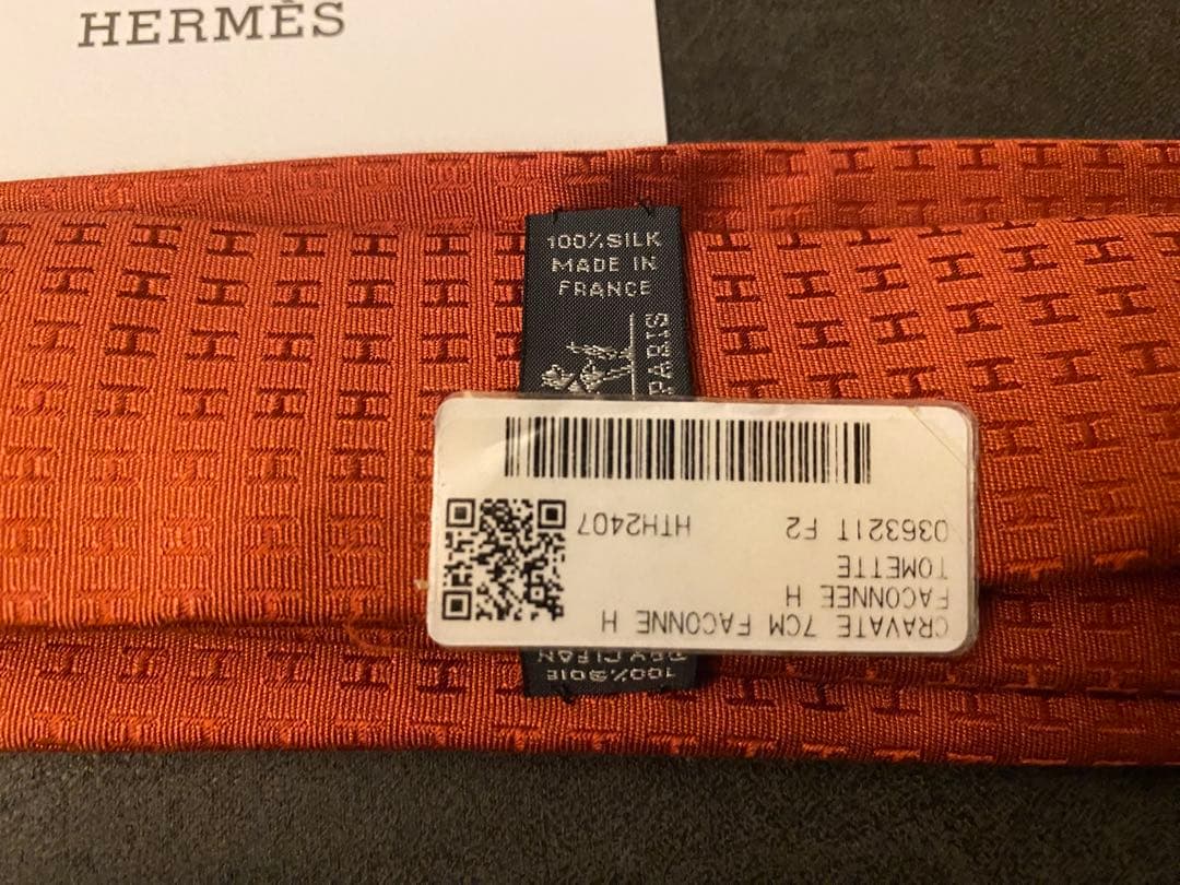 エルメス HERMES H織りタイ 7 cm ファソネ 現行