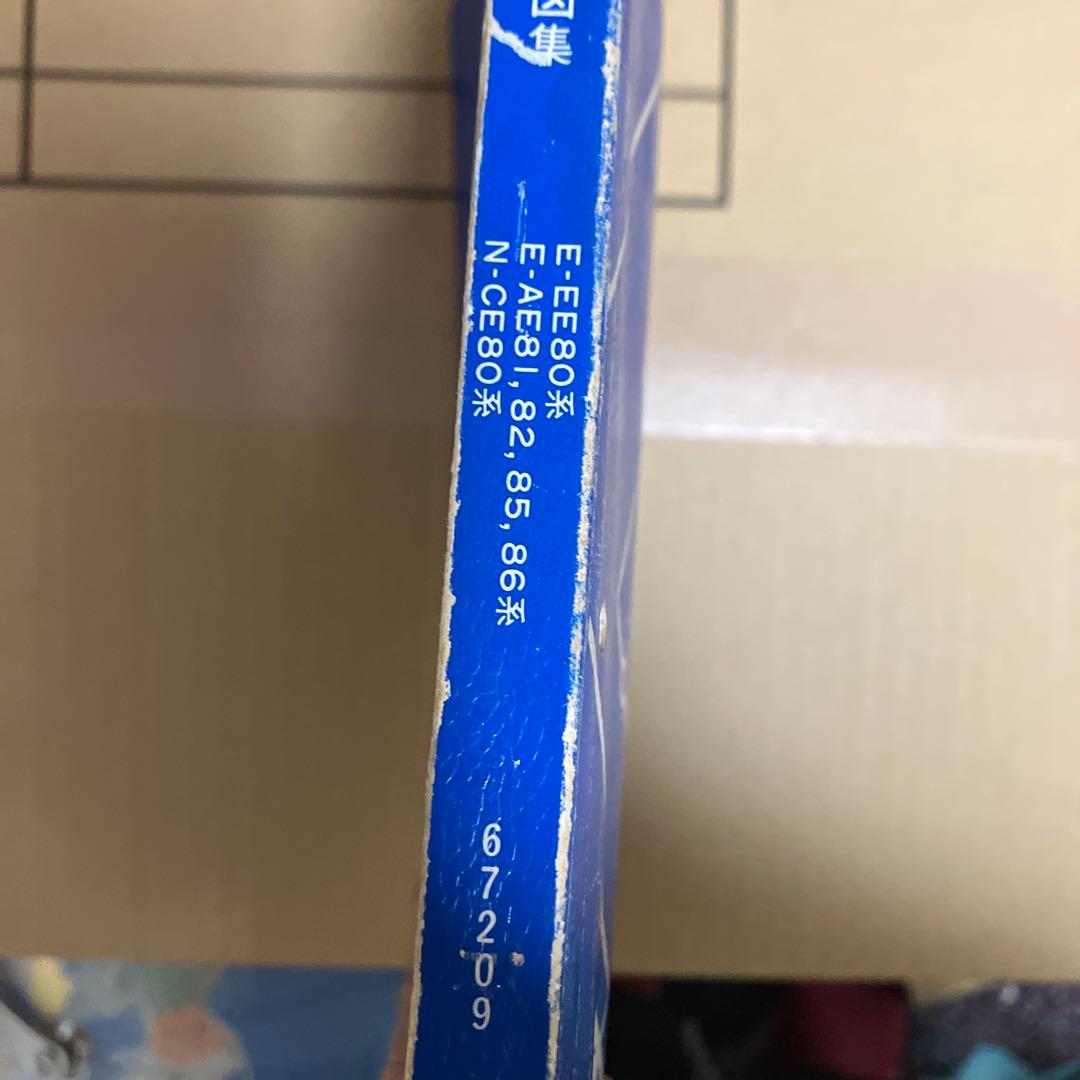 トヨタ　AE86 配線図集　絶版　サービスマニュアル等