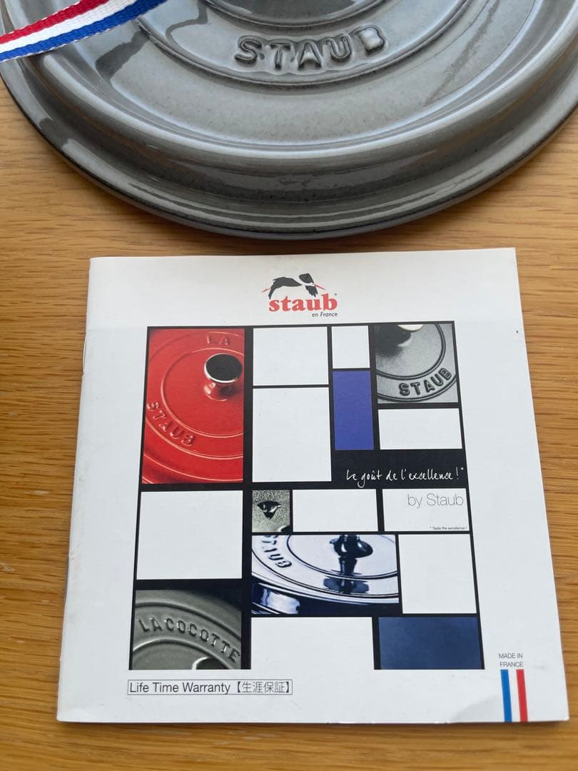 STAUB 鍋 ココット ラウンド グレー 18センチ 正規品