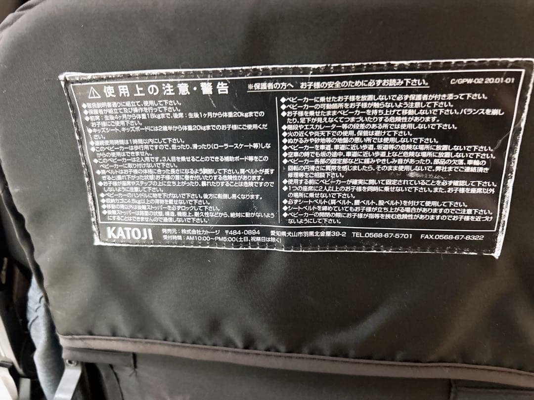 KATOJI 二人でゴーdx デラックス 二人乗り ベビーカー ブルー