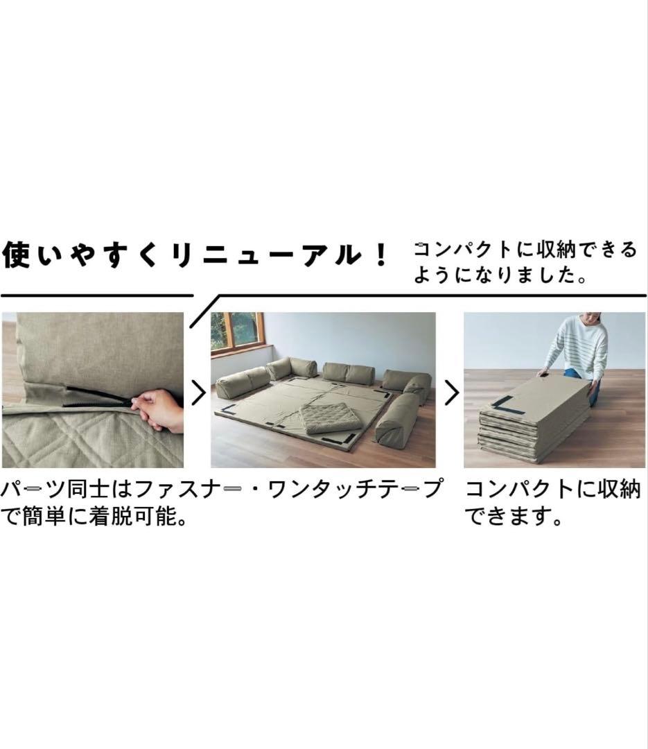 フロアソファ