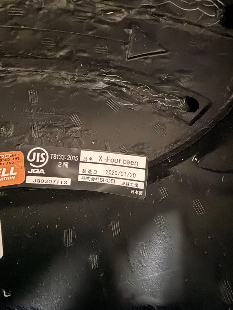 SHOEI X-Fourteen x14 フルフェイスヘルメット XL