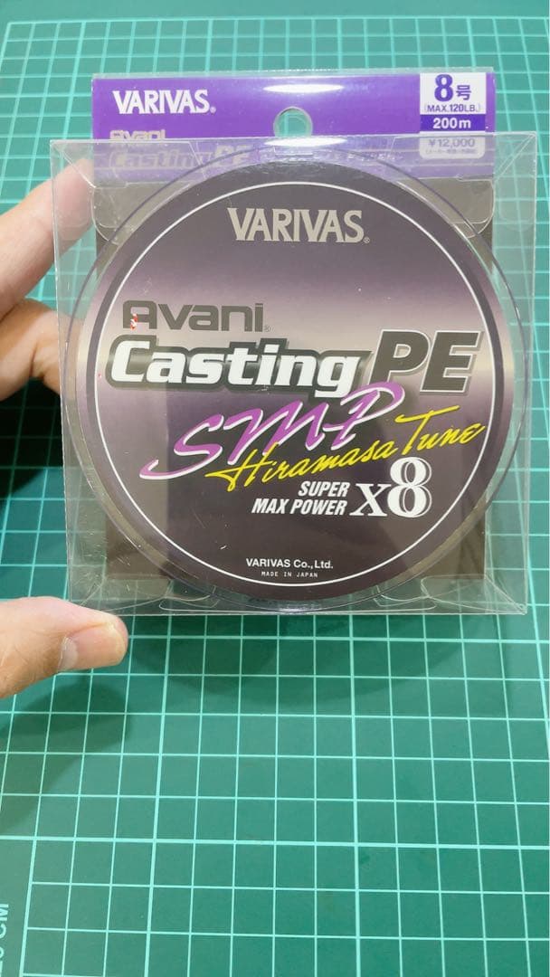 バリバス アバニ キャスティング SMP ヒラマサチューン X8 8号 200m