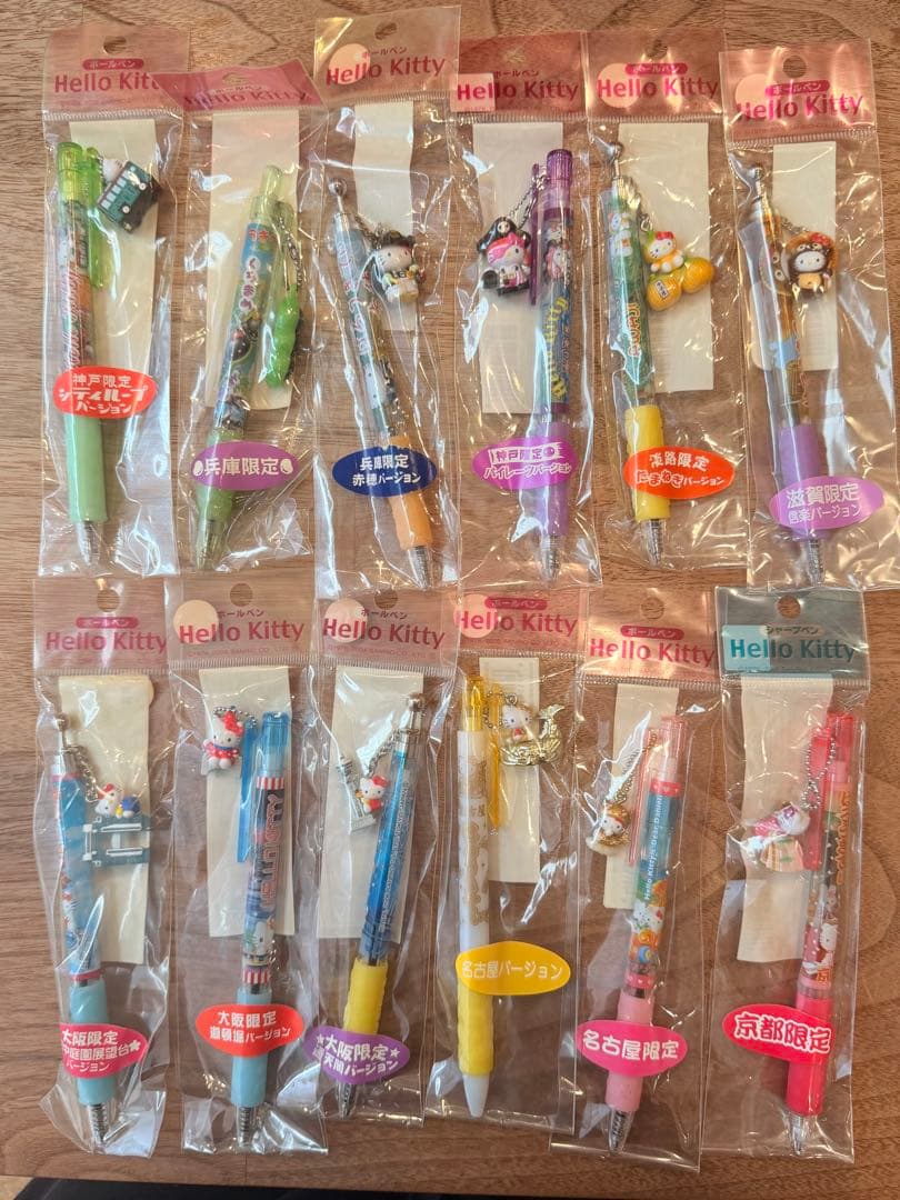 ご当地キティボールペン11本シャープペンシル1本セット