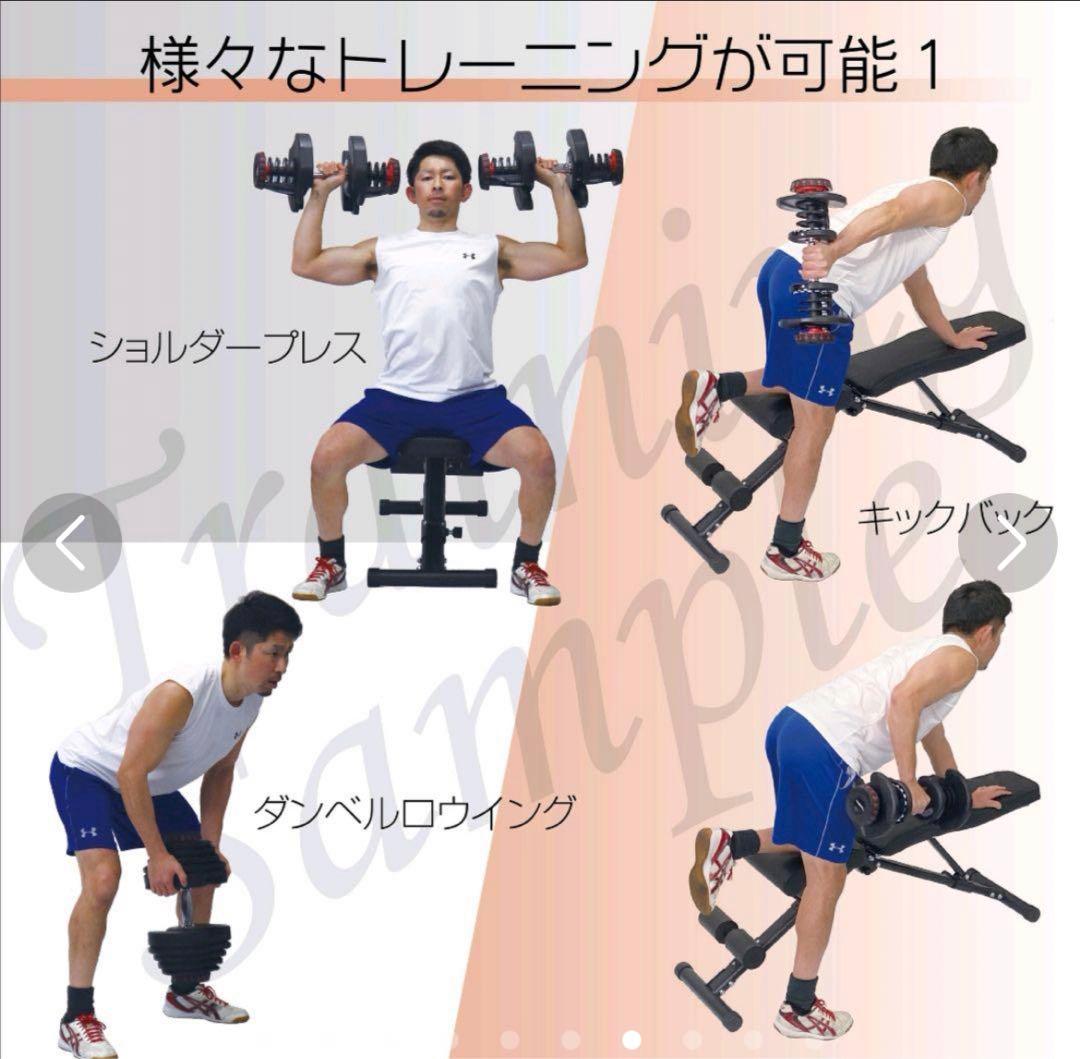可変式40Kg 2個set  好みの重さで 筋トレ 可変式 ダンベル 鉄アレイ