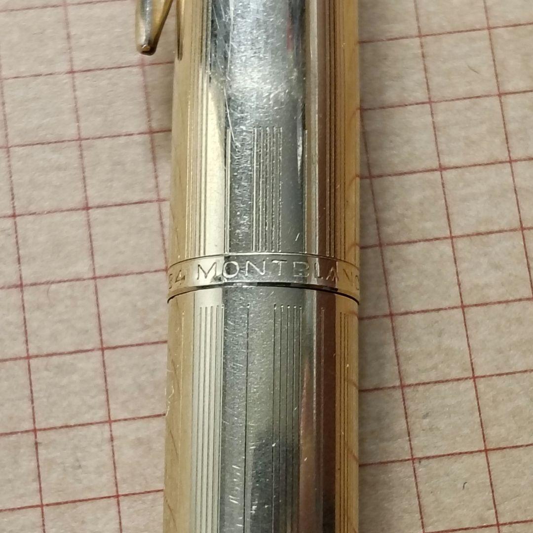 モンブラン マイスターシュテュック No.84 万年筆 750 吸入式 総金張り