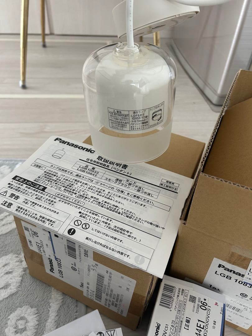 Panasonic ペンダントライト LGB10833