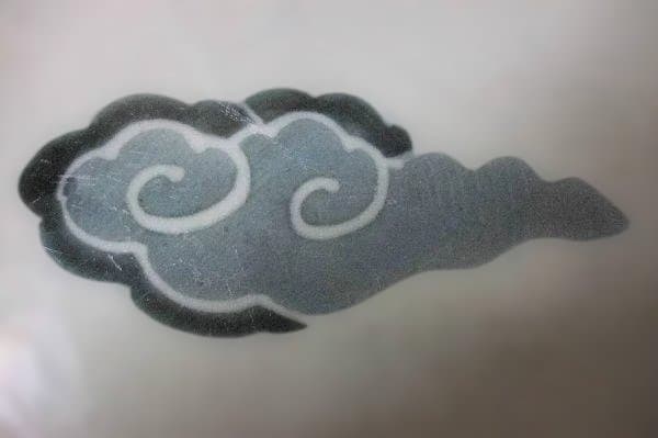 古伊万里 染付 雲文「冨貴長春」皿 時代物 逸品 古美術 江戸期