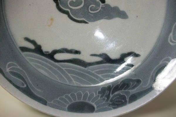 古伊万里 染付 雲文「冨貴長春」皿 時代物 逸品 古美術 江戸期