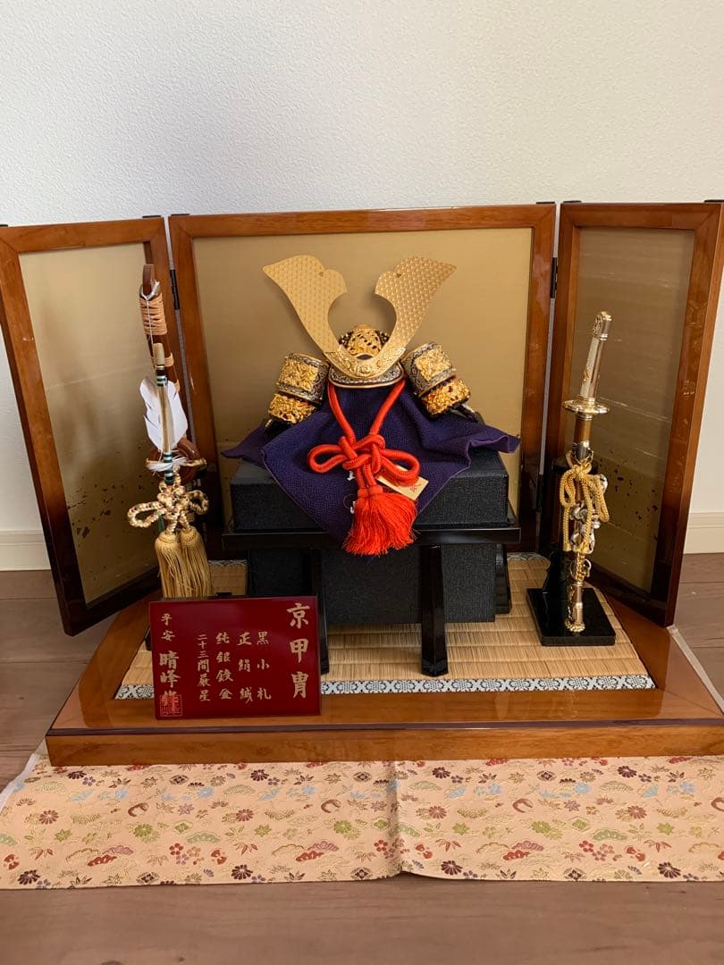 【美品】五月人形 兜飾り こどもの日 兜 端午の節句