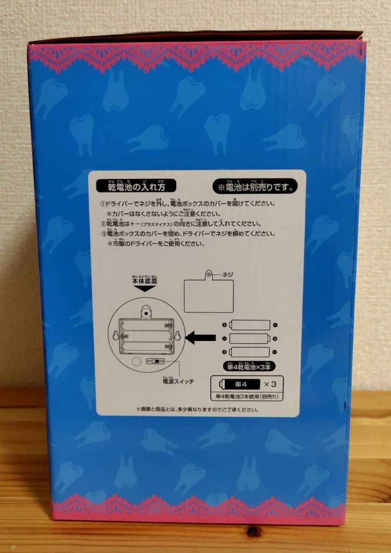 一番くじ 野性爆弾くっきー！ 未来コレクション ラストワン賞 未来ライトちゃん