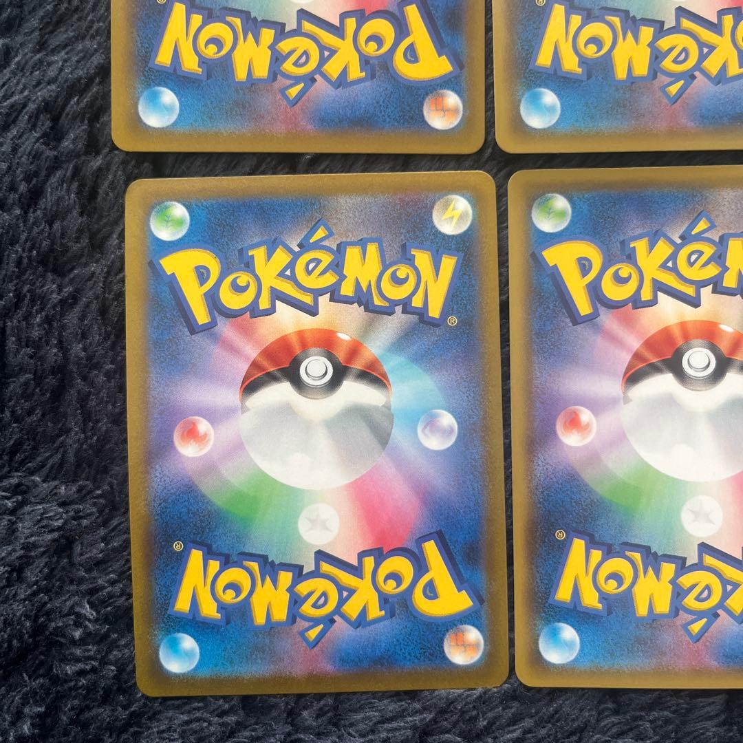 ジャッジマン SR S8b VMAXクライマックス 262/184