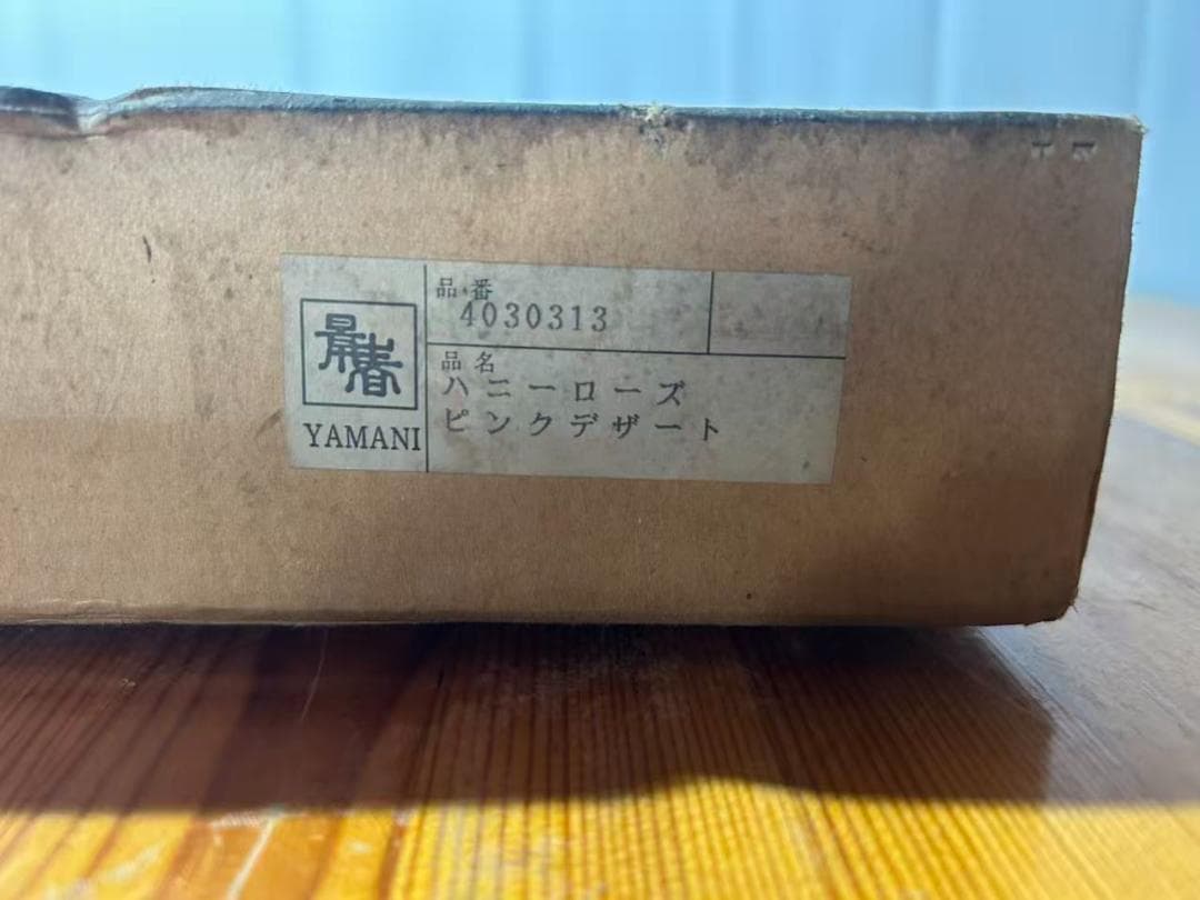 花柄★TONO★Honey Rose★陶器　皿/プレート★１１枚セット　未使用