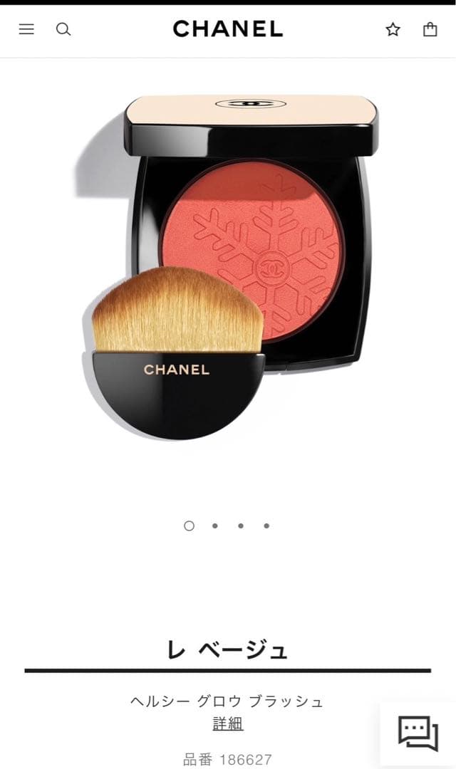 CHANEL チーク/リップ