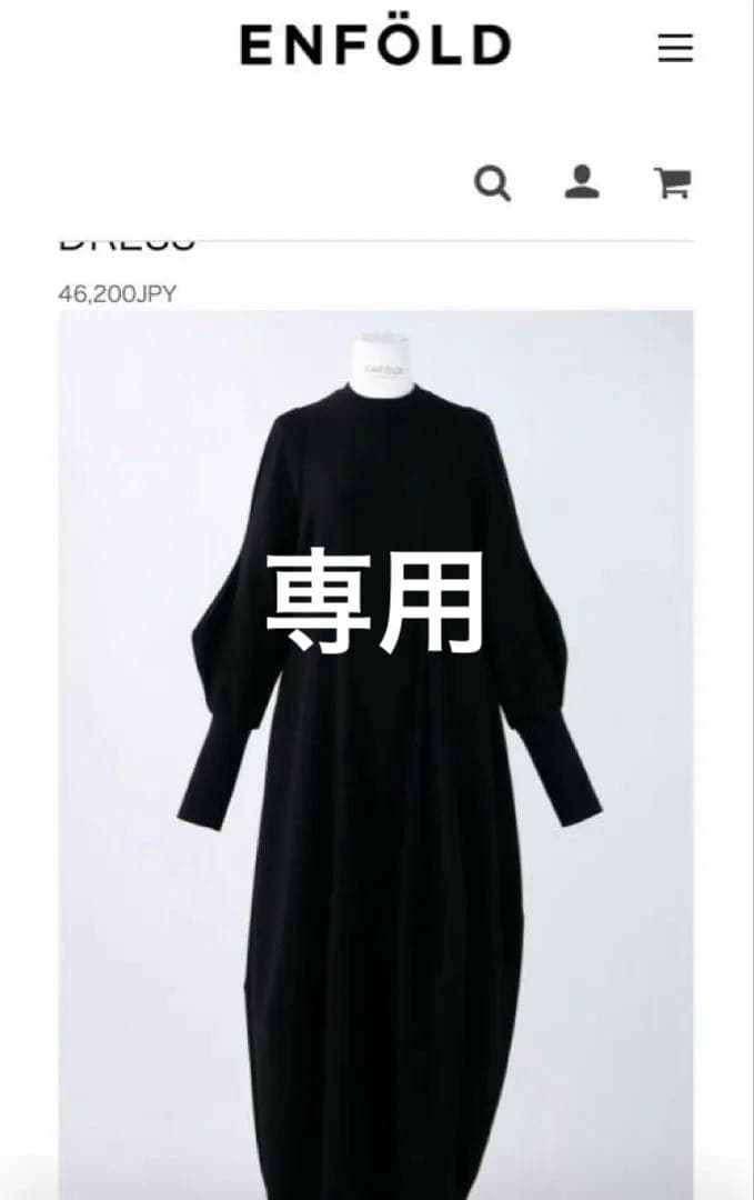 ✨美品✨エンフォルド　ワンピース　アシンメドレス　ブラック　38