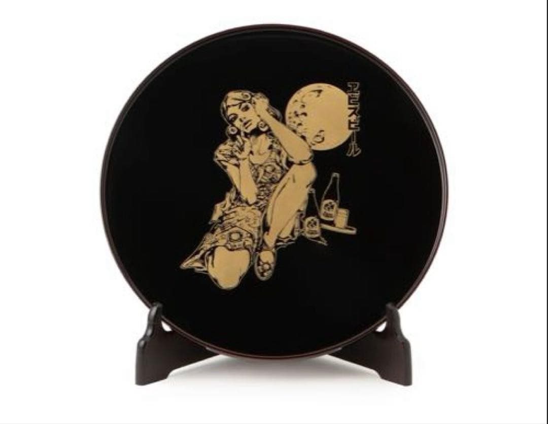 ヱビスビール × 荒木飛呂彦 山田平安堂 丸盆 Moonlight Rocket