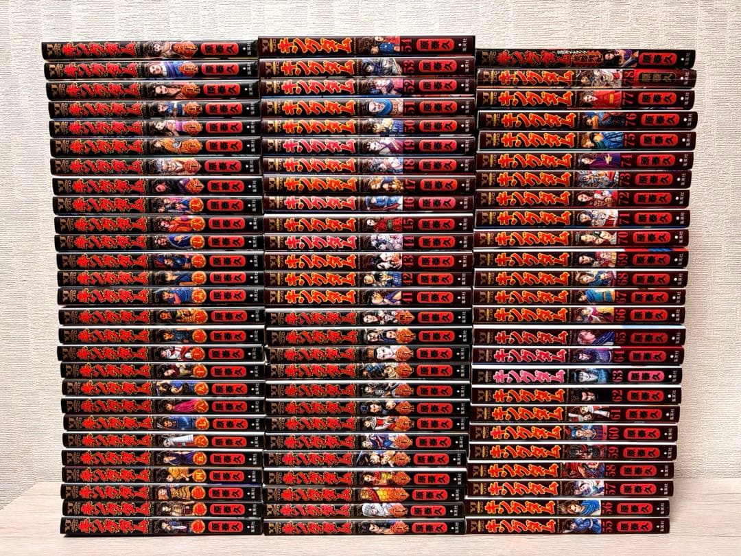 【既刊全巻】キングダム 1~78全巻+公式ガイドブック 78巻のみ新品