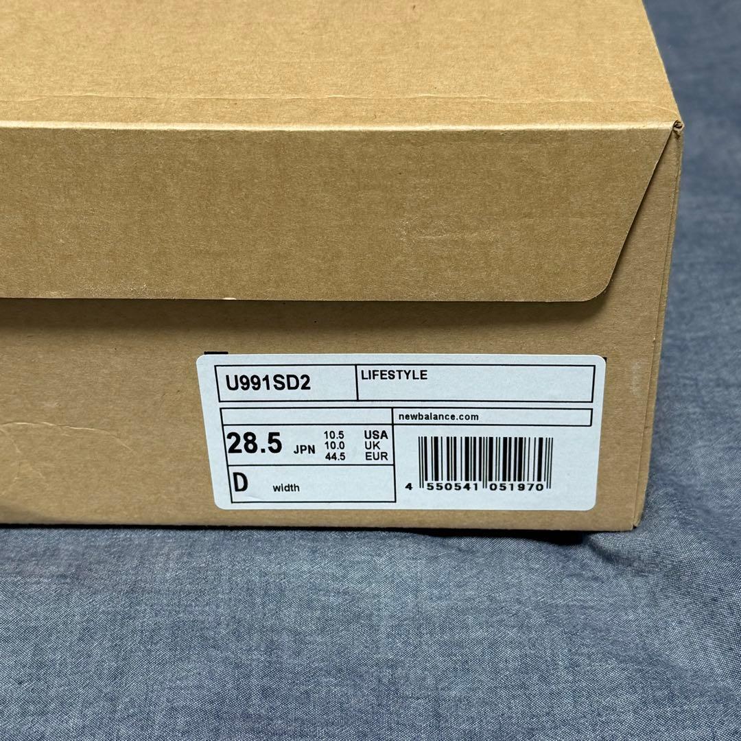 靴 STONE  NEW BALANCE 991v2 28.5cm