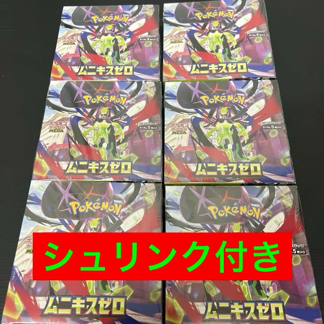 ポケモンカードゲーム　ムニキスゼロシュリンク付き　6BOX