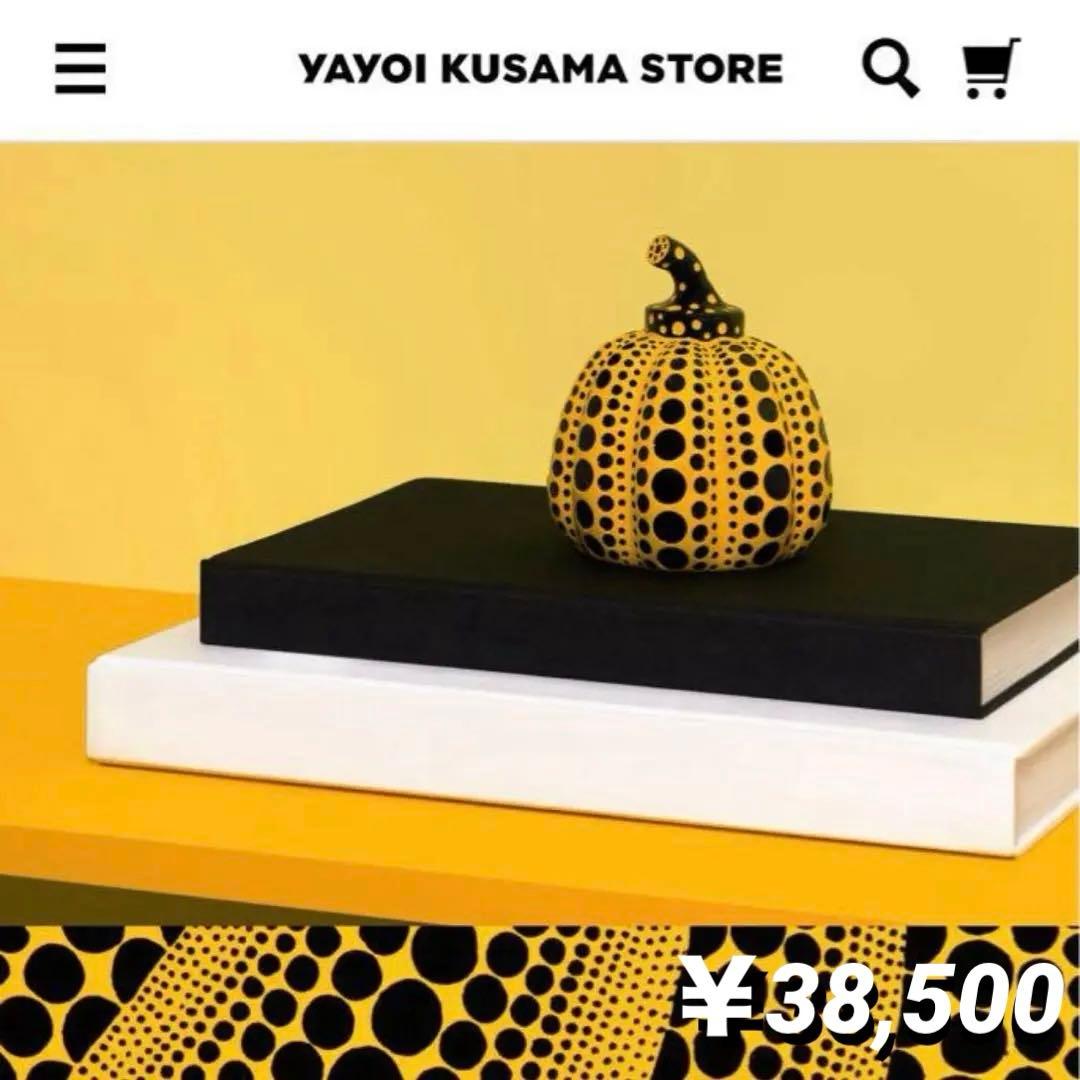 836【草間彌生公式／正規品】￥38,500／オブジェかぼちゃ／現行品番