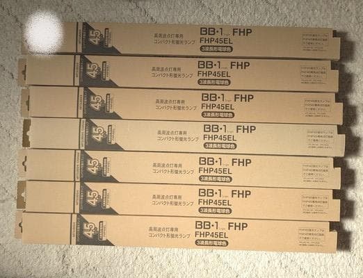 三菱　コンパクト形蛍光ランプ　FHP45EL　3波長形電球色　７本セット