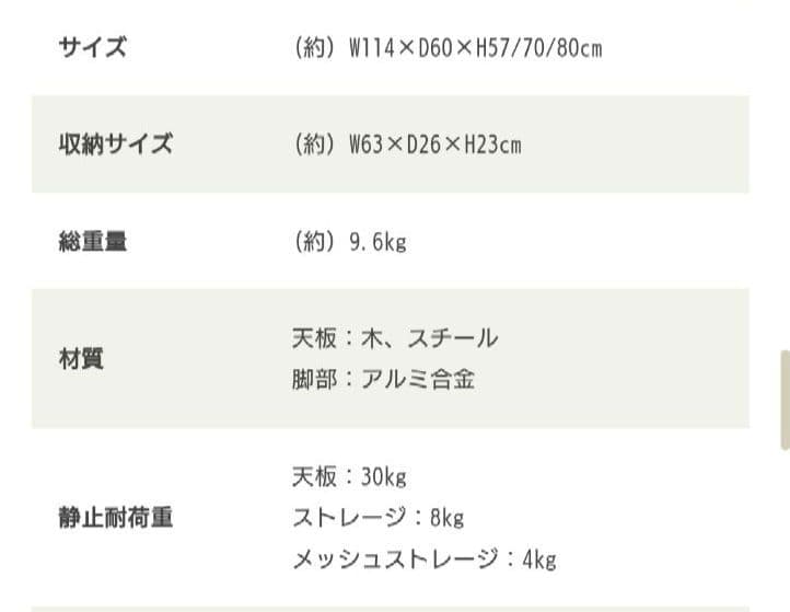 ※値下げ※SOTO-DAY CHU-BOW2 ソトデチューボー2