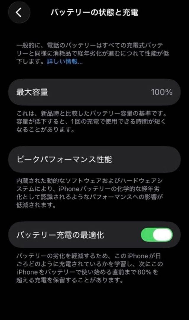 iPhoneSE 第3世代 本体 64gb iPhone SE se3 ブラック