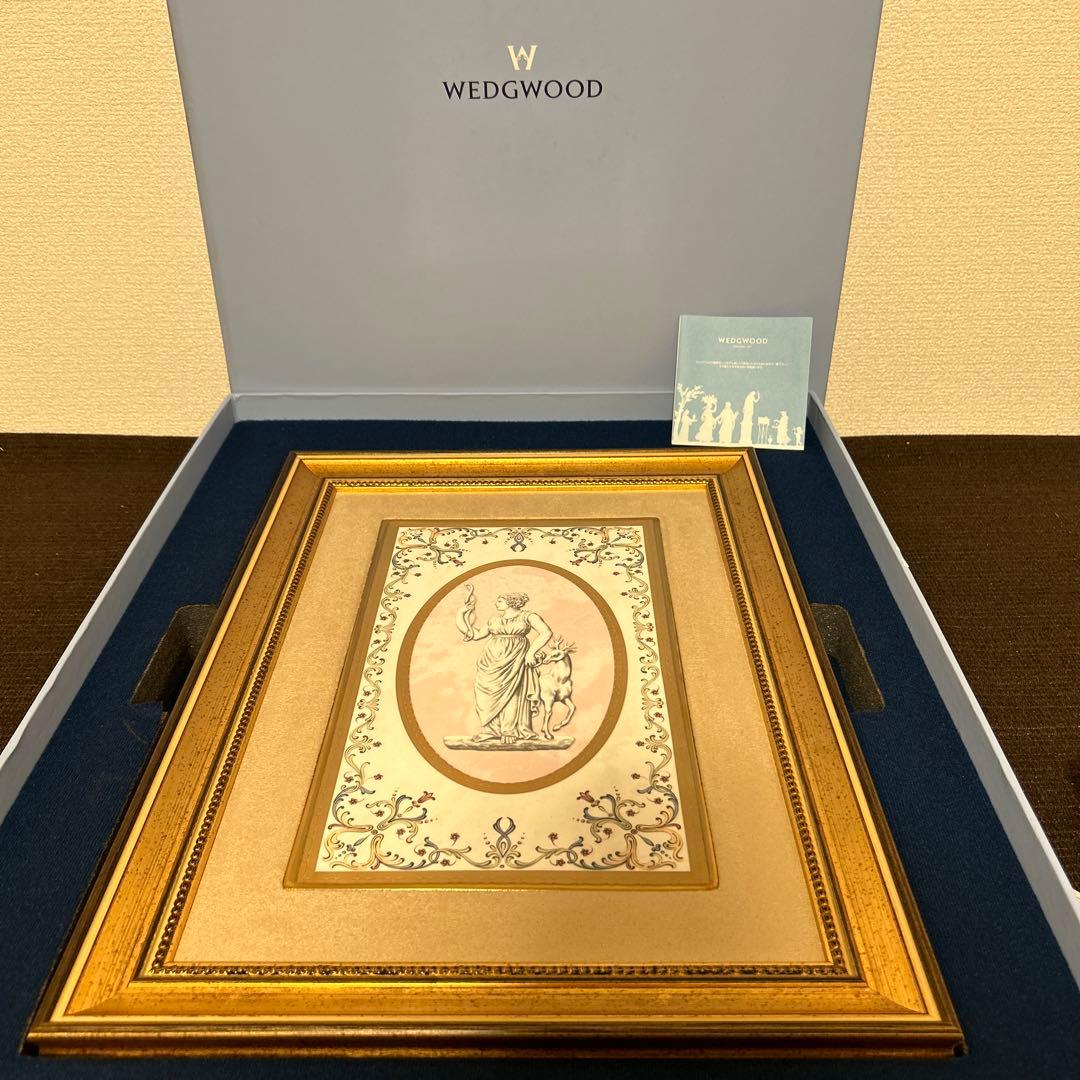 ウェッジウッド　ダイアナ　プラーク　額装　レリーフ　ウォールアート　陶板　壁掛け