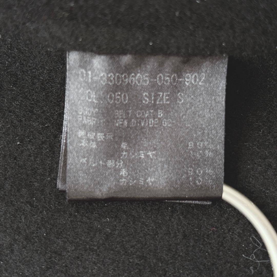 23AW セオリー カシミヤ混 ダブルフェイス ベルテッドリバーコート